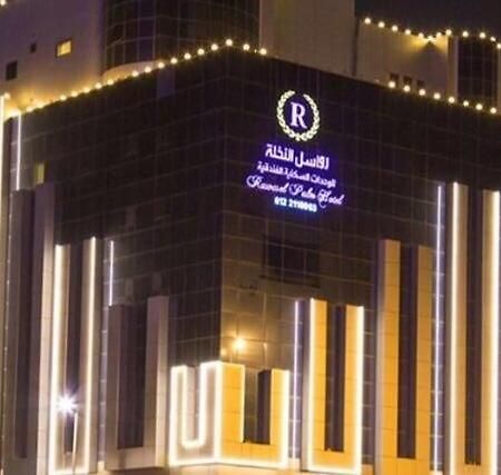 Rawasel Al Nakhla Jeddah Ngoại thất bức ảnh